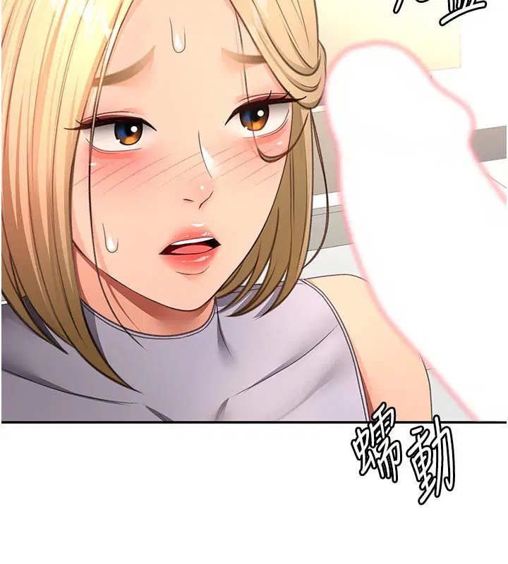 第114話 - 第72页