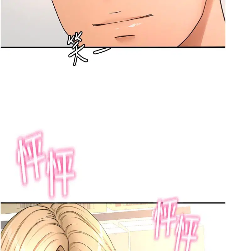 第114話 - 第74页