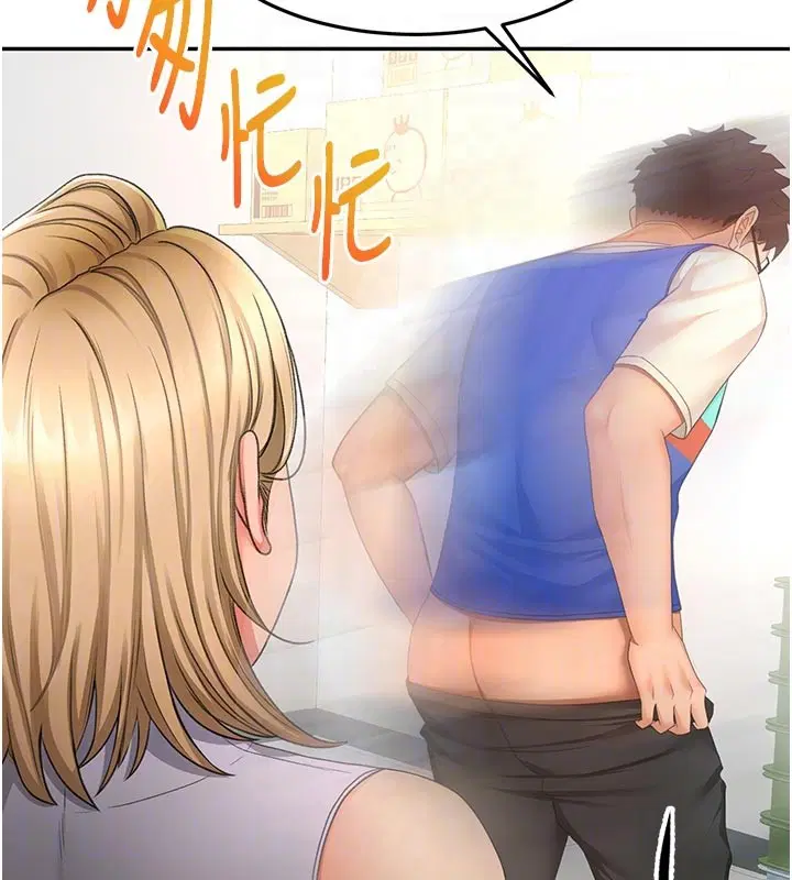 第114話 - 第80页