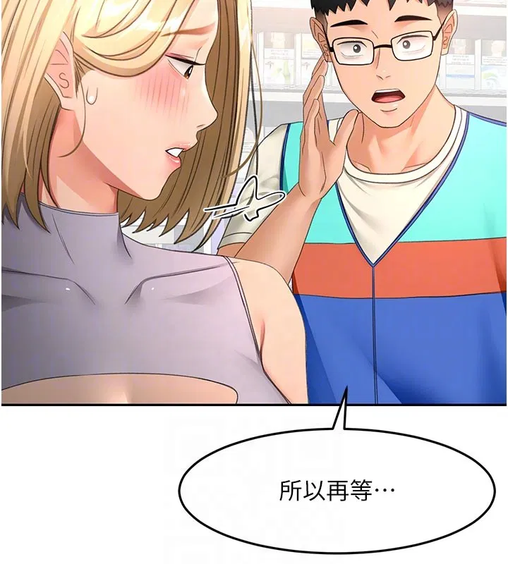 第114話 - 第89页