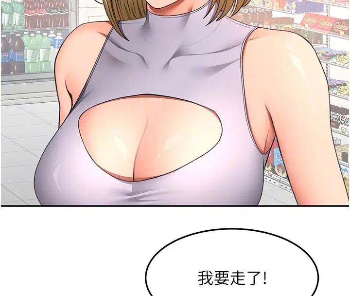 第114話 - 第91页