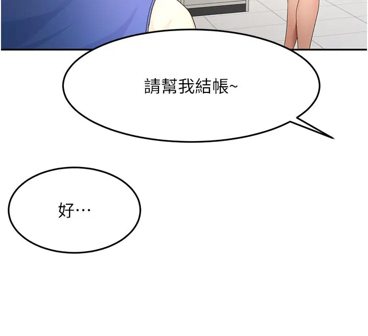 第114話 - 第95页
