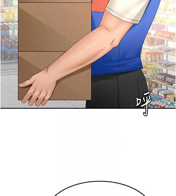 第114話 - 第97页