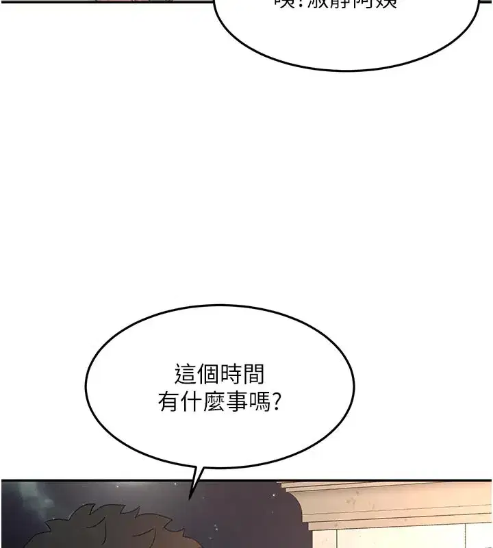第115話
