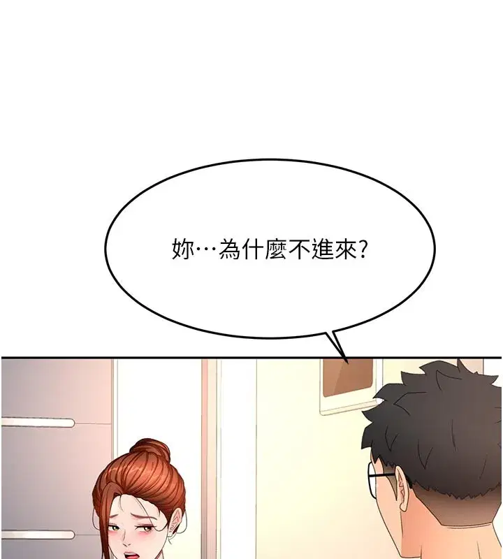 第115話