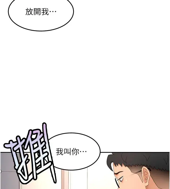 第115話