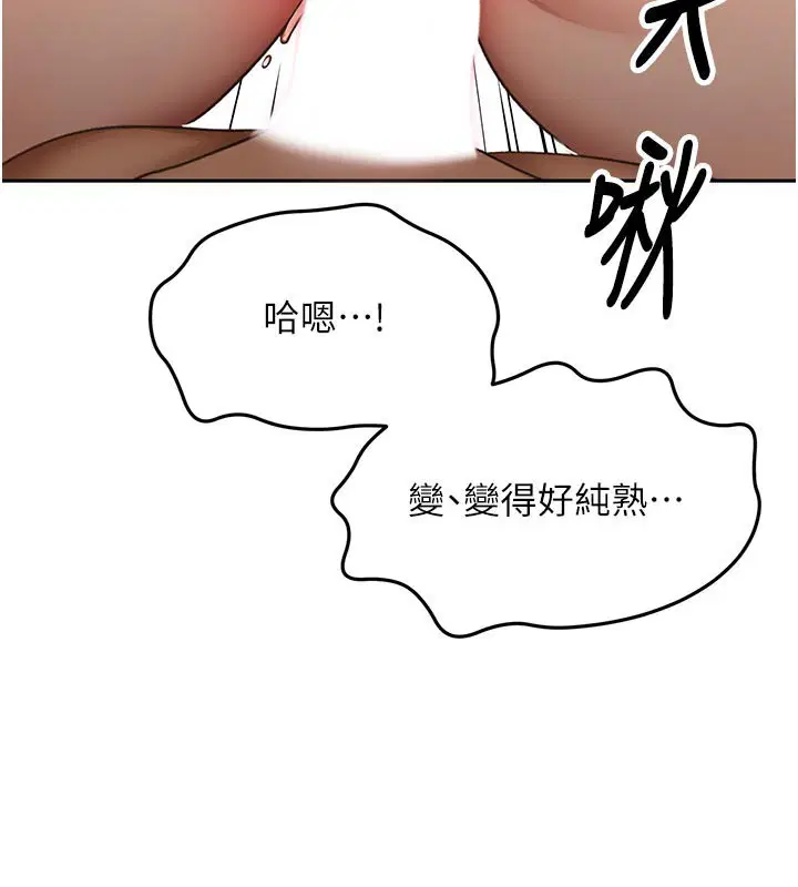 第116話