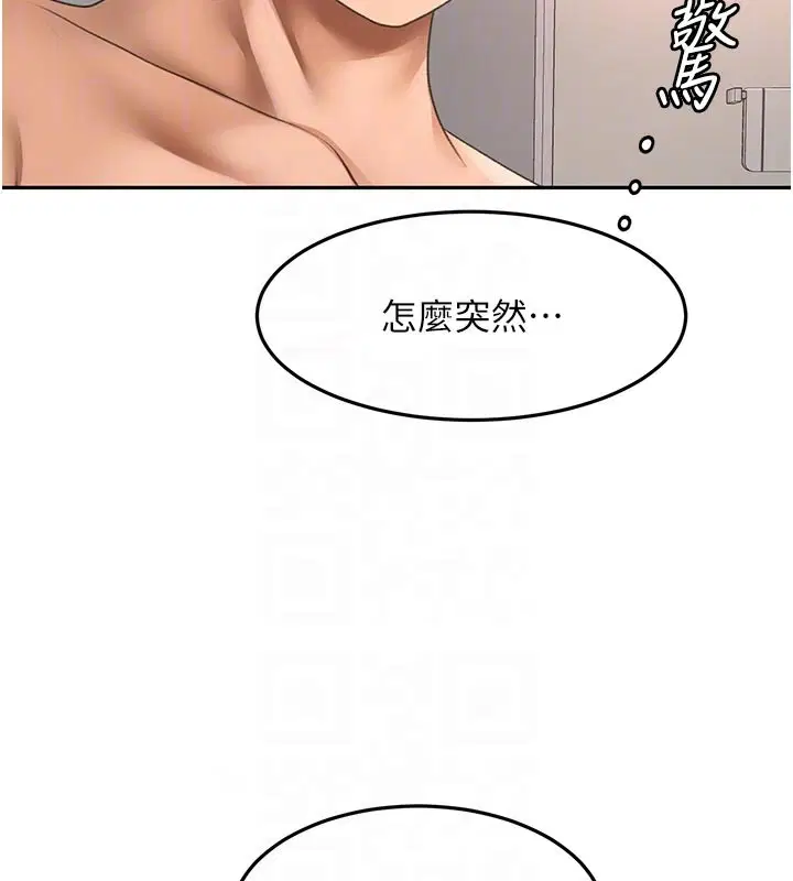 第116話