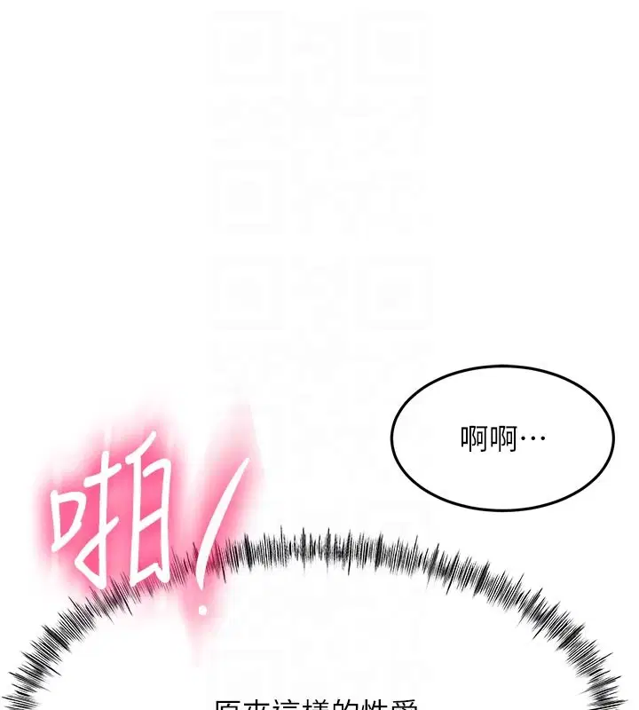 第116話