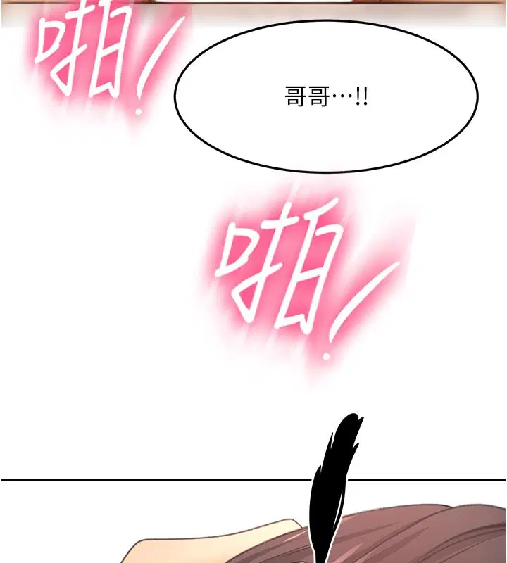 第116話