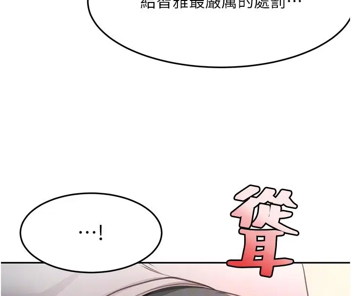 第116話