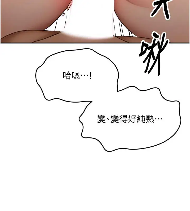 第117話