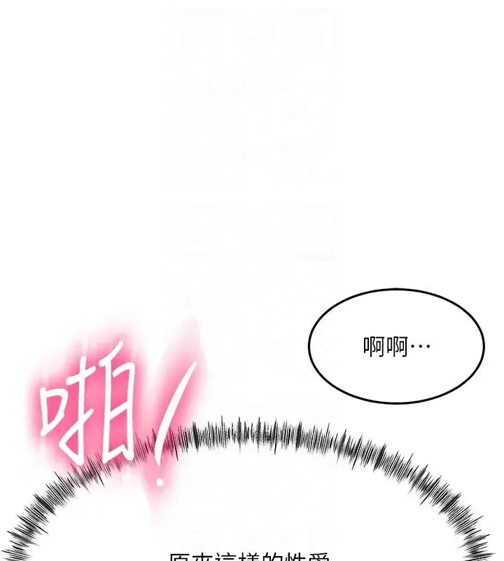 第117話