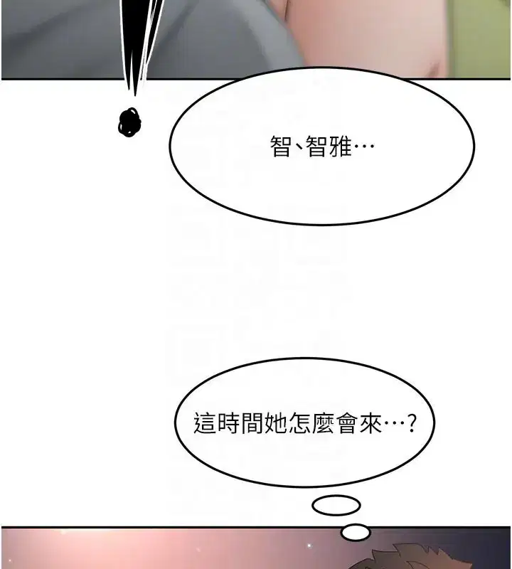 第117話