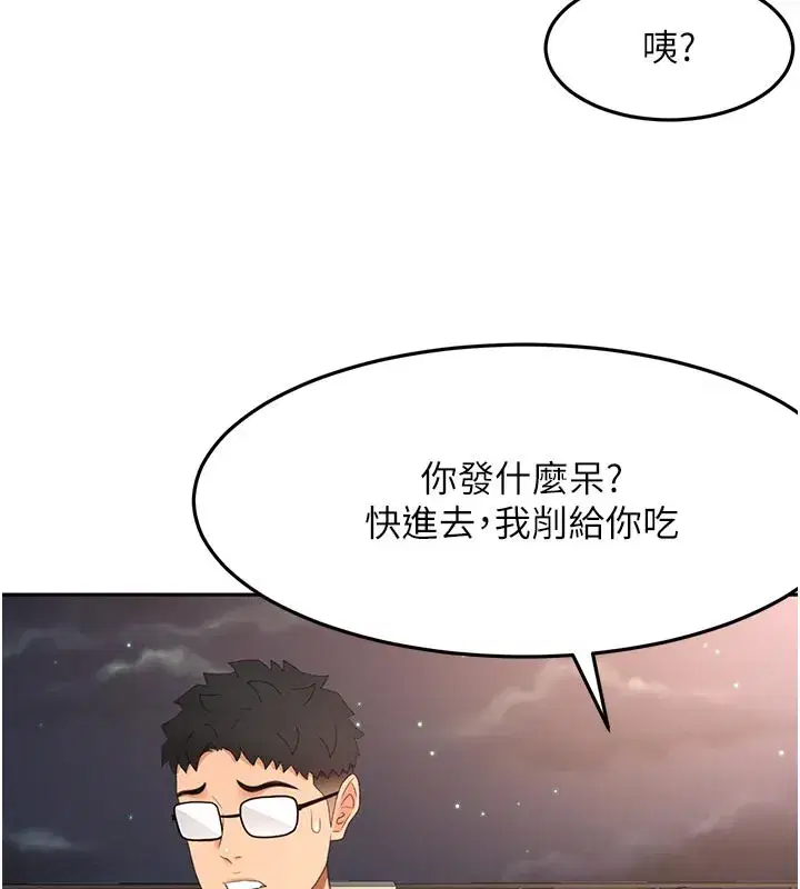 第117話