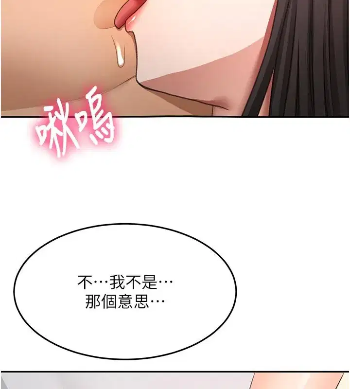 第117話