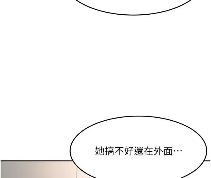 第117話