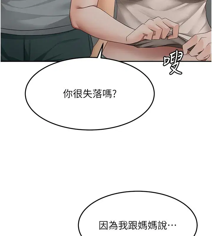 第117話
