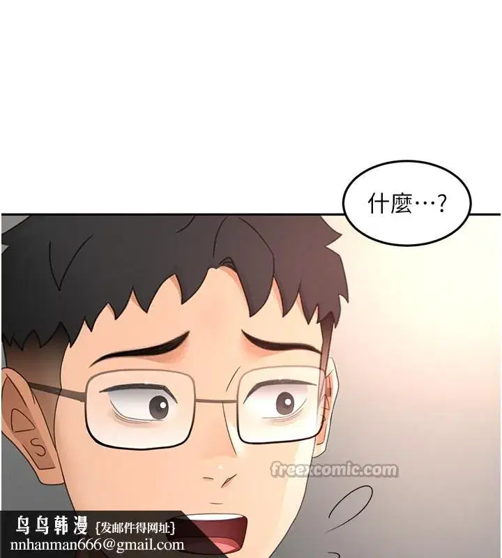 第117話