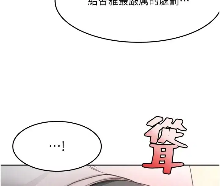 第117話