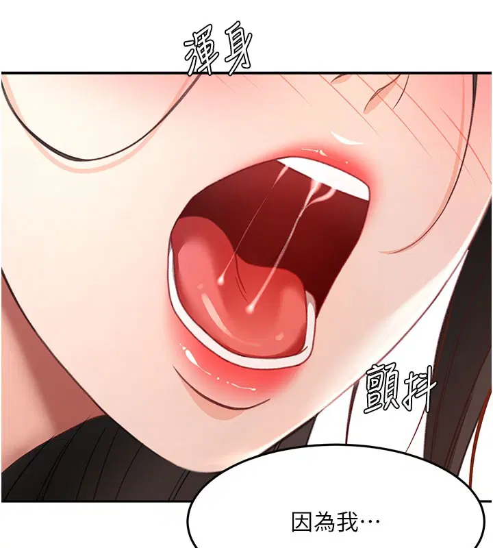 第118話