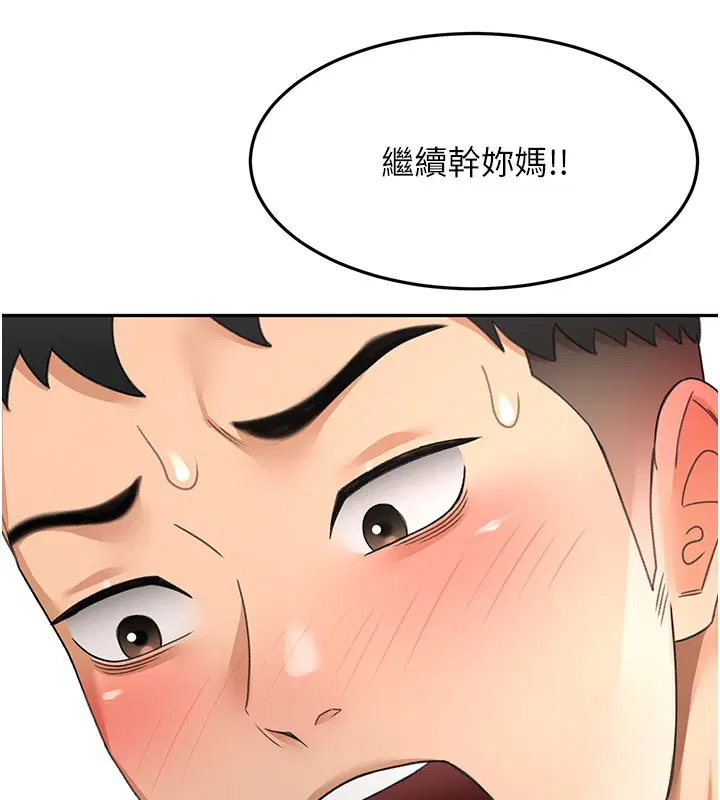 第118話