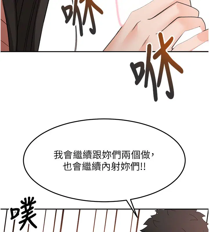 第118話