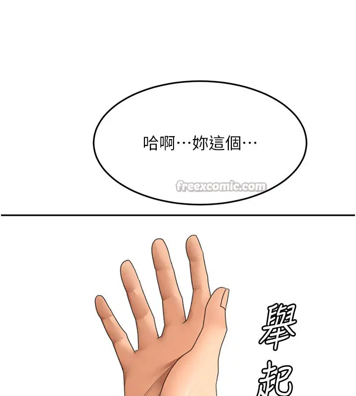第118話