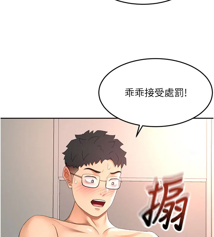 第118話