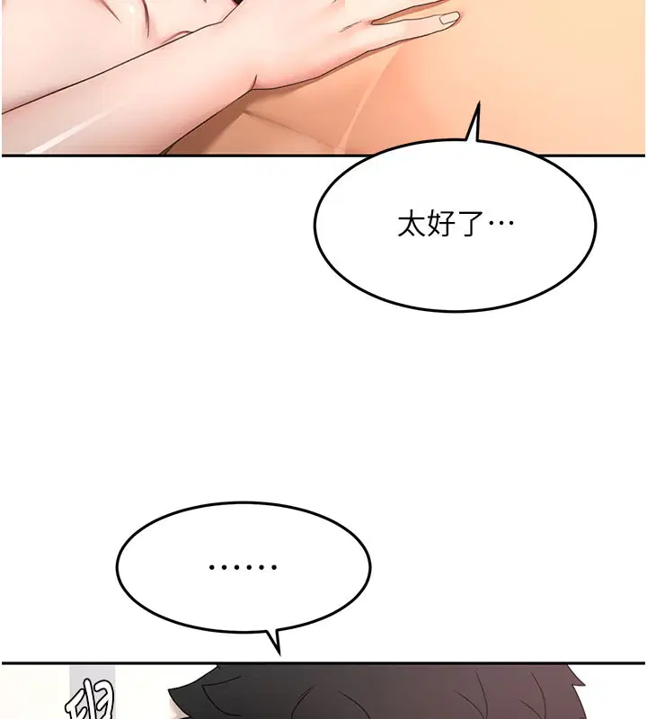 第118話