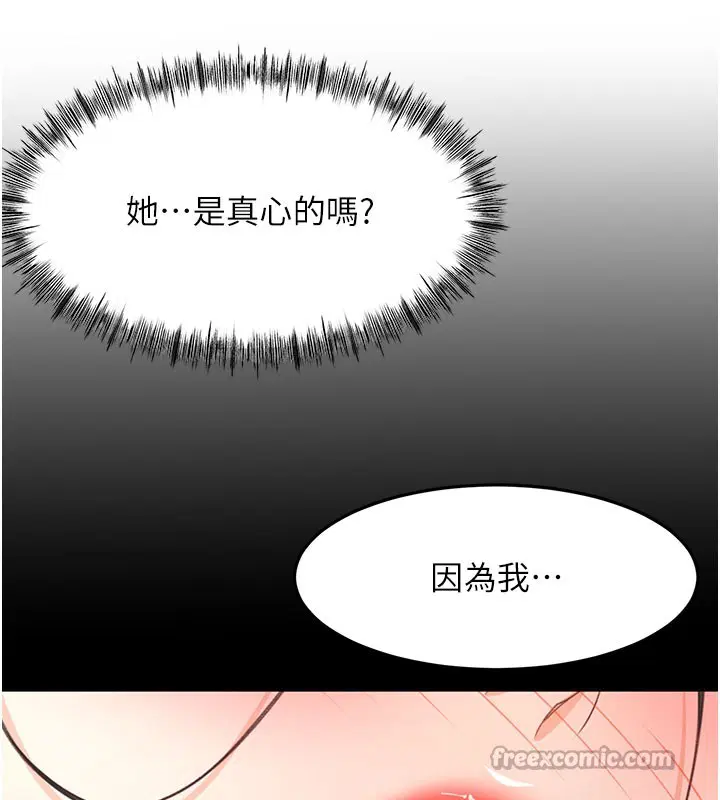 第118話