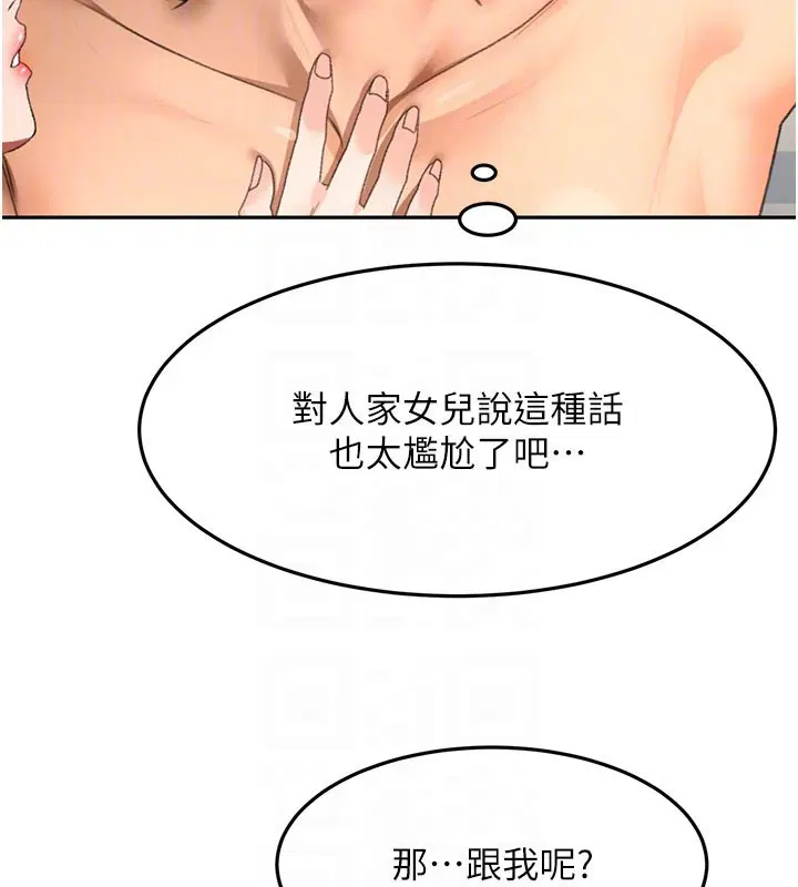 第118話