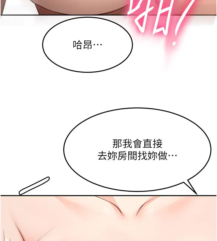 第118話