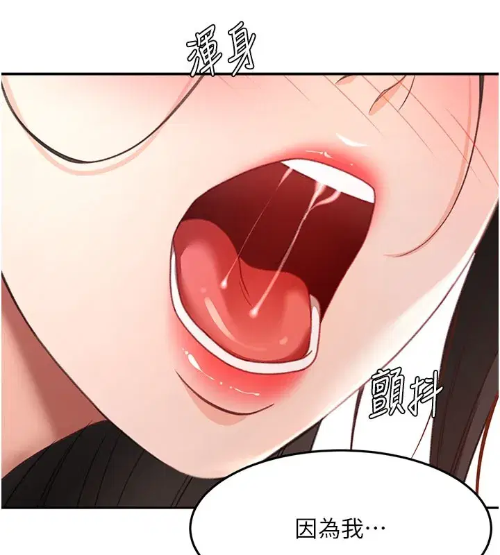 第119話