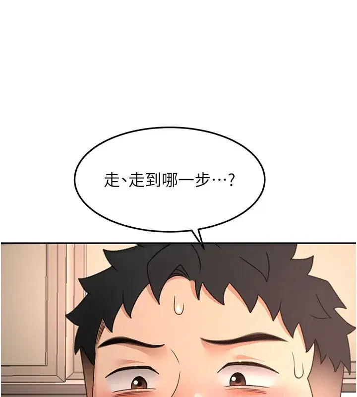 第119話
