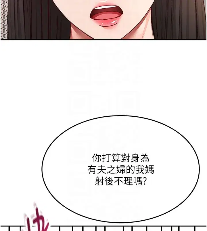 第119話