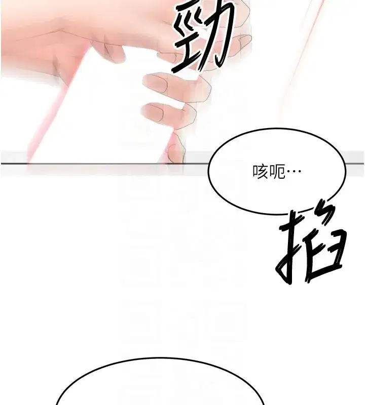 第119話