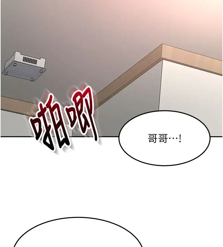 第119話