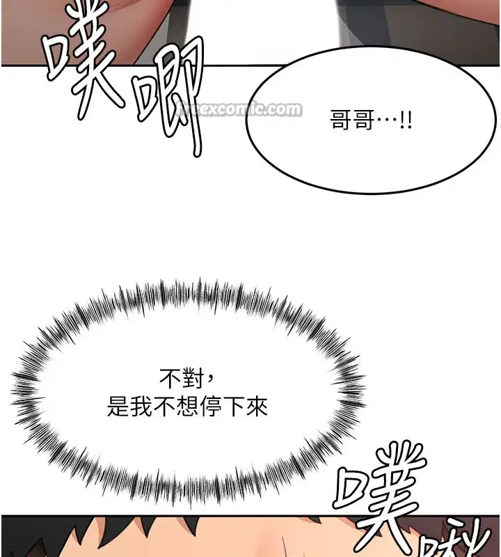 第119話