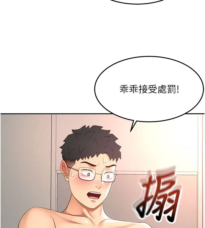 第119話