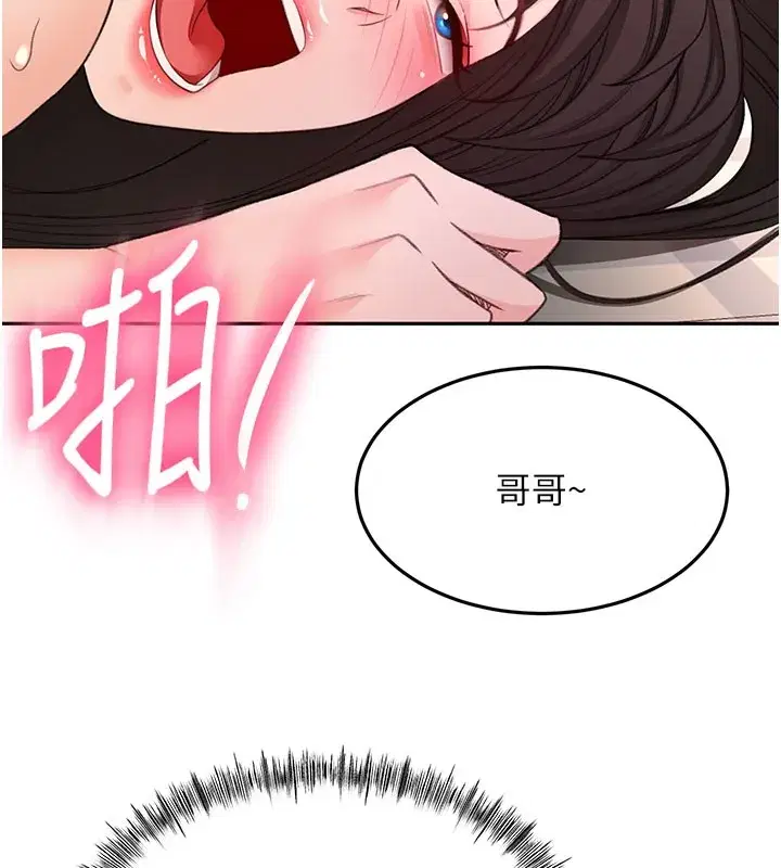 第119話