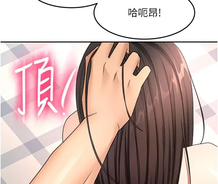 第119話