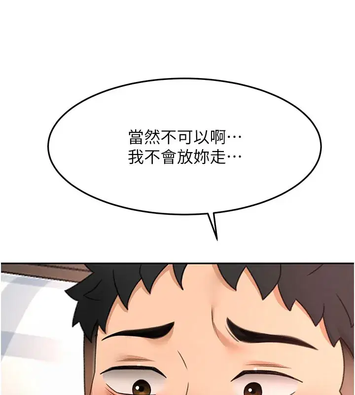 第119話