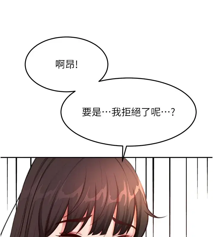 第119話