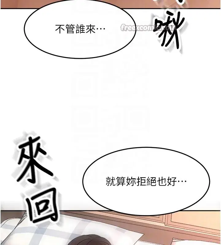 第119話