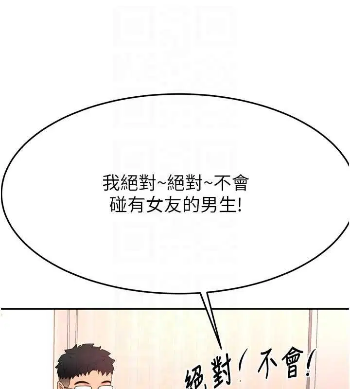 第120話