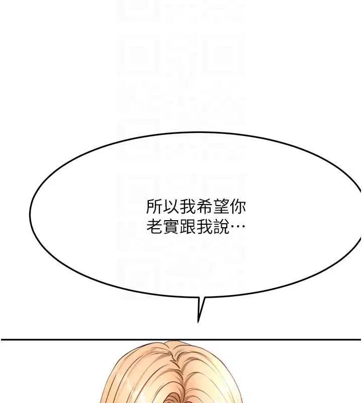 第120話