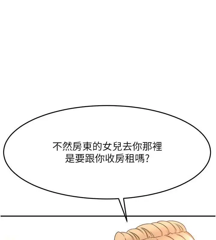 第120話