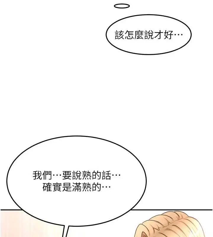 第120話