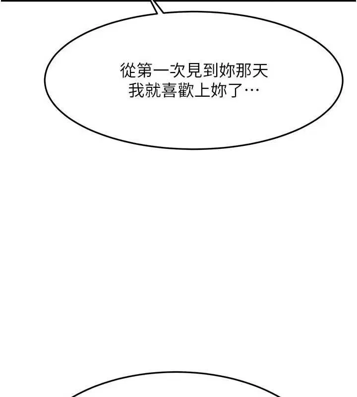 第120話